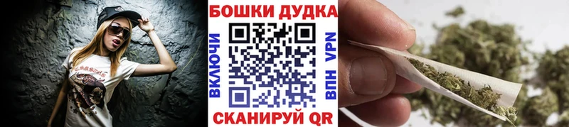 Купить закладку Бошки Шишки  Alpha-PVP  Меф  Аргун