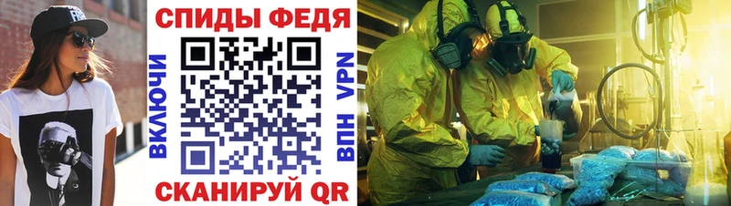 АМФЕТАМИН VHQ Аргун