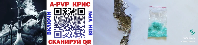 A-PVP кристаллы  Купить  Аргун 