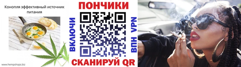 Купить где  Аргун  Печенье с ТГК марихуана 