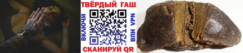 Купить закладки  Аргун  Гашиш 40% ТГК 