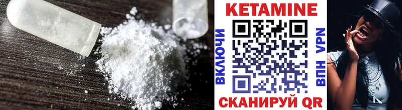 Купить закладки  Аргун  КЕТАМИН VHQ 