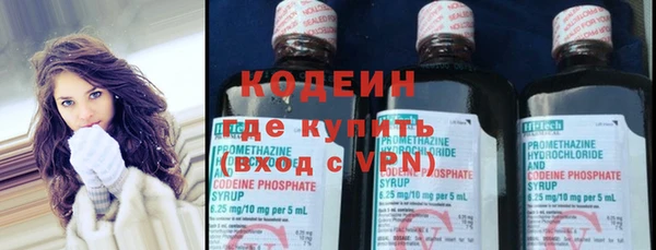 кокаин премиум Балабаново