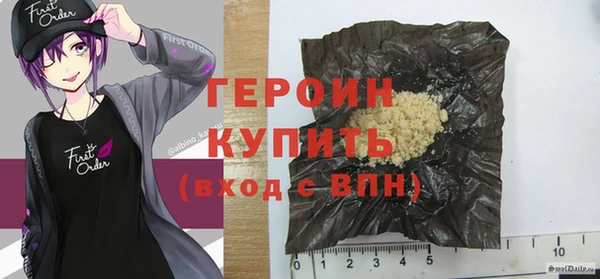 кокаин премиум Балабаново