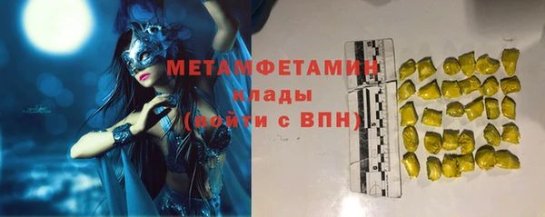 гашишное масло Магадан