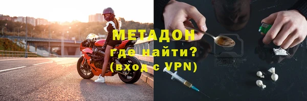 apvp Магас