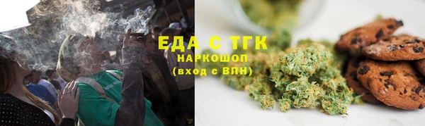 мет Баксан