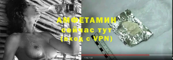 мет Баксан