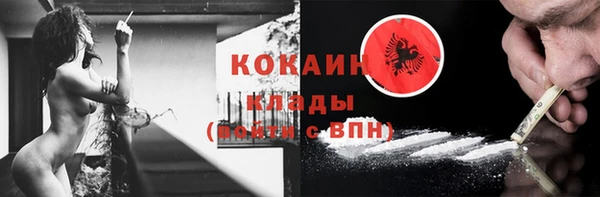 COCAINE Балахна