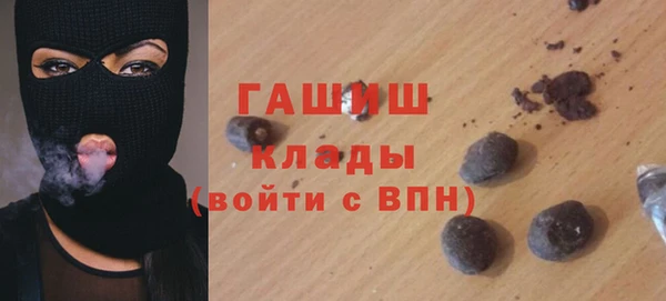 COCAINE Балахна