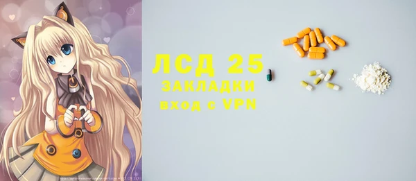 COCAINE Балахна