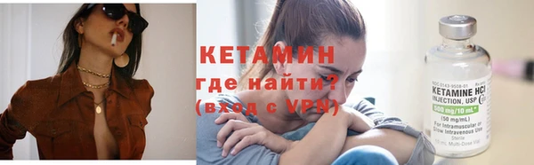 кокаин премиум Балабаново