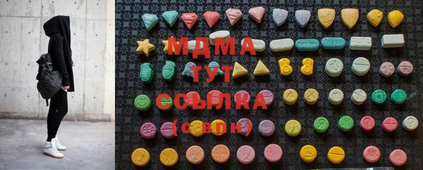 COCAINE Балахна