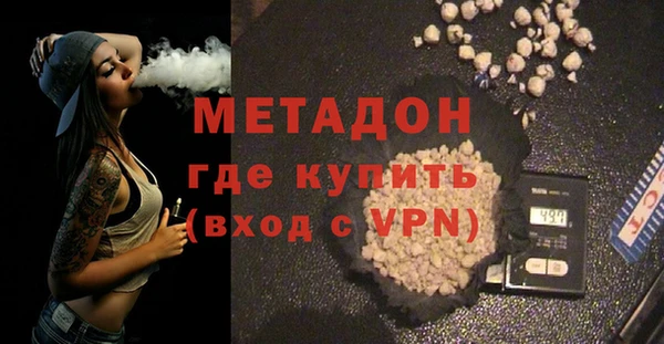 кокаин премиум Балабаново