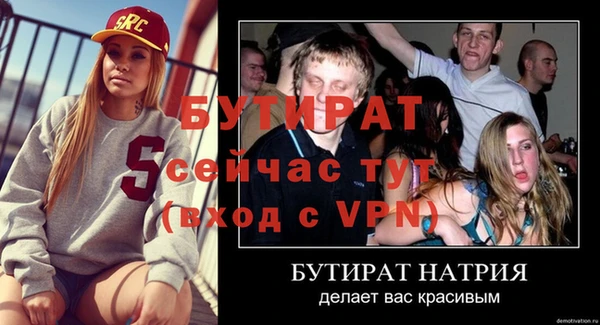 гашишное масло Магадан