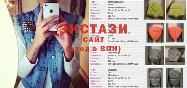 COCAINE Балахна