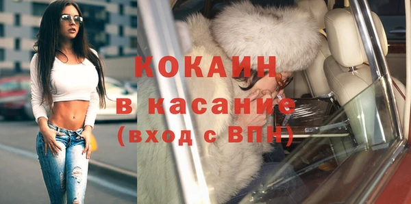 спиды Майский