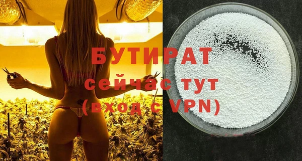 гашишное масло Магадан