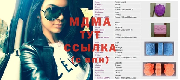 apvp Магас