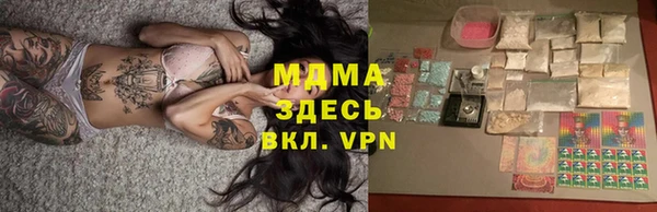 кокаин премиум Балабаново