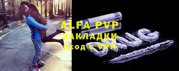 COCAINE Балахна