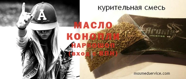 кокаин премиум Балабаново