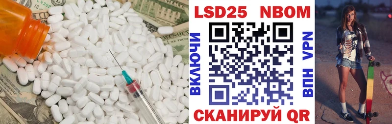 Купить закладки  Аргун  LSD-25 экстази ecstasy 