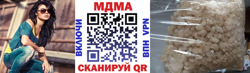 Купить где  Аргун  МДМА Molly 