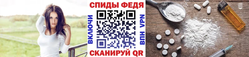 МЕТАМФЕТАМИН Methamphetamine  Купить где  Аргун 