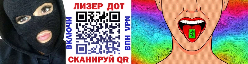 Наркотические марки 1,5мг  Купить закладки  Аргун 