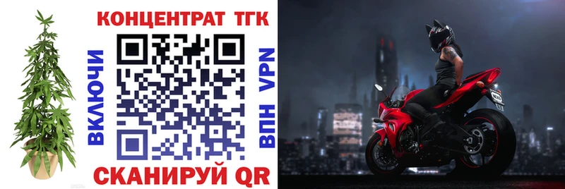 Купить закладки  Аргун  ТГК жижа 