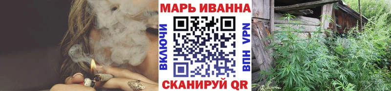 Каннабис конопля  Купить  Аргун 